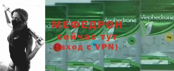 ALPHA-PVP Волосово